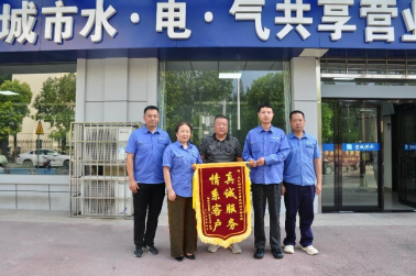 為民解憂辦實事  貼心服務獲點贊